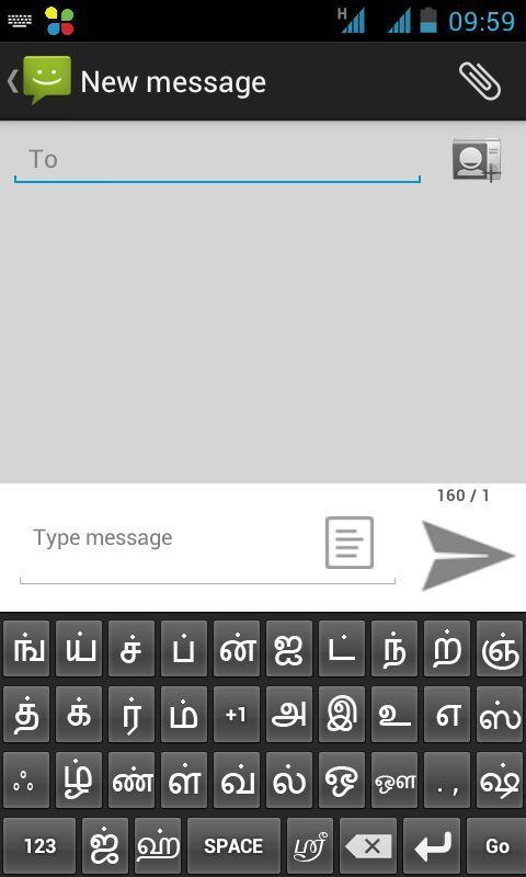 tamil typing keyboard app download